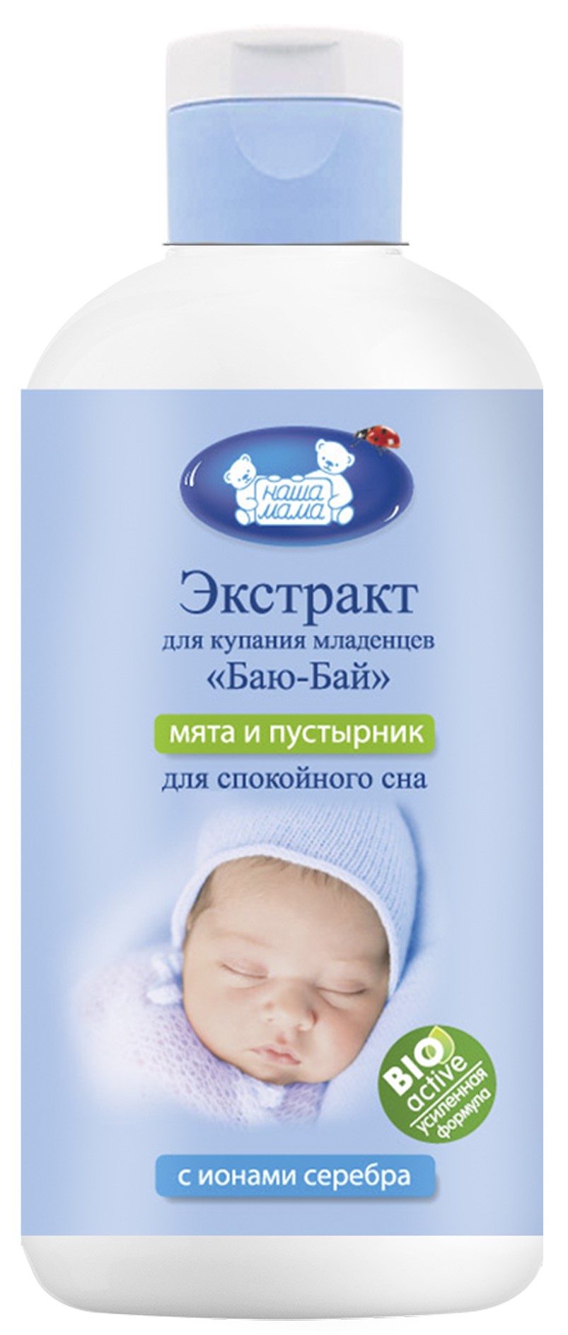 Наша Мама Натуральный комплекс экстрактов трав Баю-бай, жидкость для ванн, 500 мл, 1 шт. фото