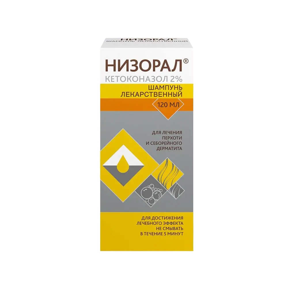 Низорал, 2%, шампунь, 120 мл, 1 шт. фото