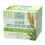 Зеленая Лавка Фито-Крем для лица ночной, 50 мл, 1 шт. фото