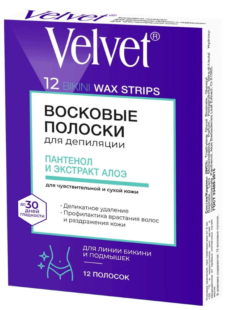 Velvet восковые полоски для депиляции бикини и подмышек для чувствительной кожи, полоски восковые, 12 шт. фото