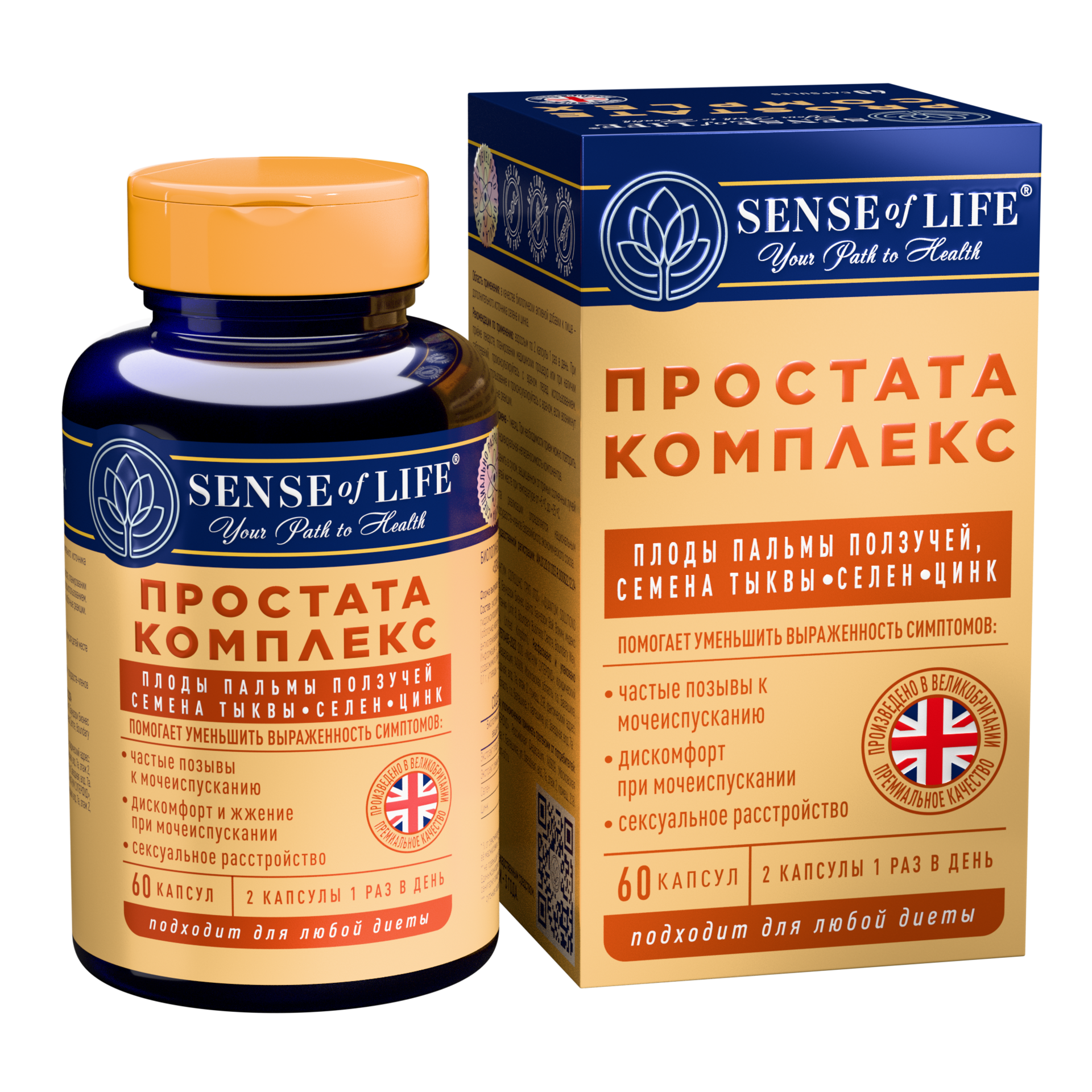 Sense of Life Простата комплекс, капсулы, 60 шт. фото