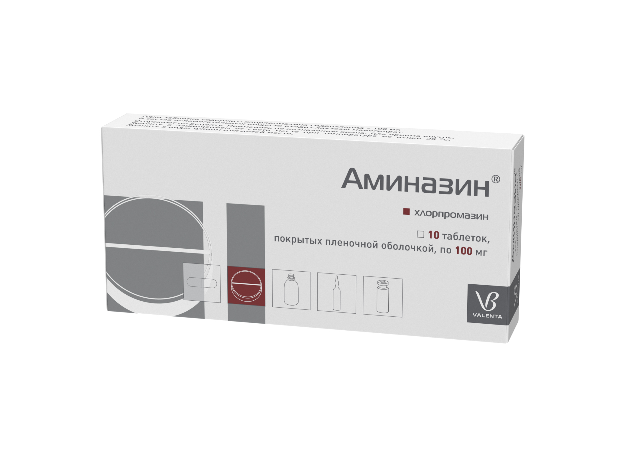 Аминазин, 100 мг, таблетки, покрытые пленочной оболочкой, 10 шт. фото