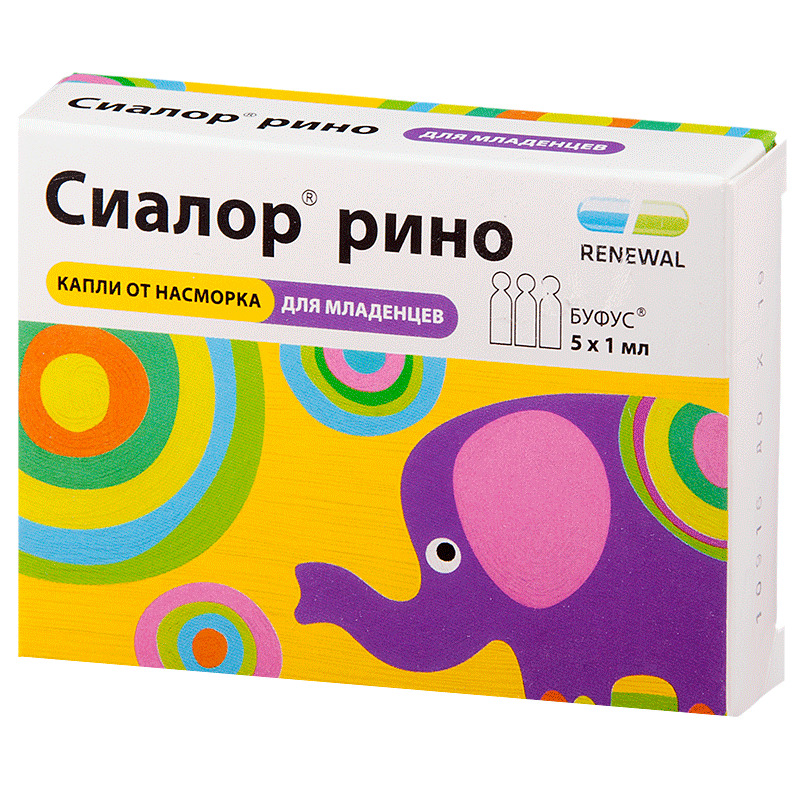 Сиалор рино, 0.01%, капли назальные, 1 мл, 5 шт. фото