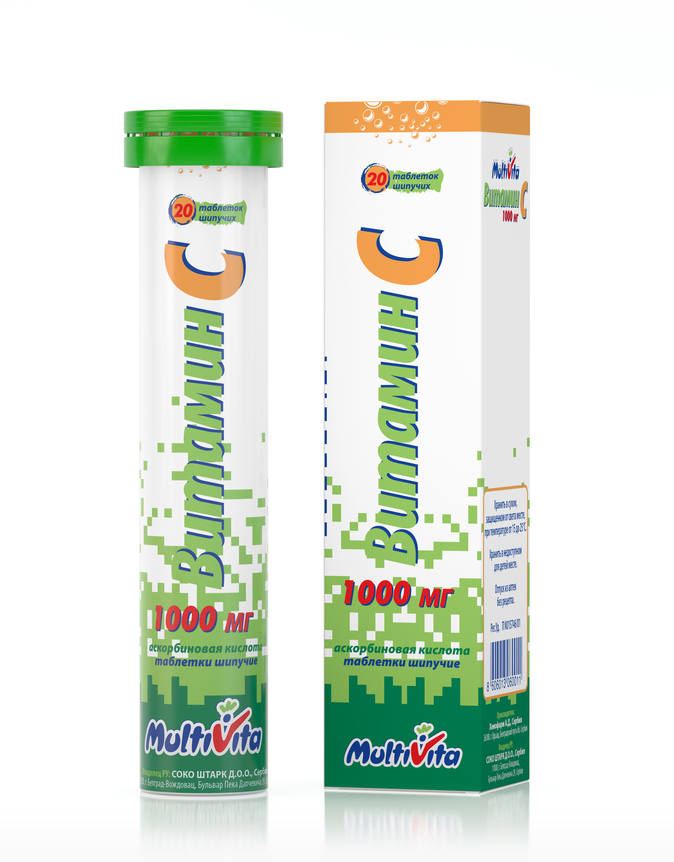 Витамин C, 1000 мг, таблетки шипучие, 20 шт. фото