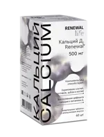 Кальций Д3 Реневал, 500 мг + 200 МЕ, таблетки жевательные, 60 шт, апельсин фото