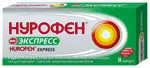 200 экспрессов