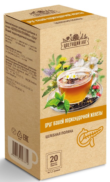 Цветущий Луг Друг вашей поджелудочной железы, фиточай, 1.5 г, 20 шт. фото