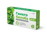 Консумед Гинкго Билоба с глицином и витамином B6, 40 мг, таблетки, 30 шт. фото