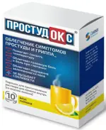 Простудокс, порошок для приготовления раствора для приема внутрь, 5 г, 10 шт, лимон фото