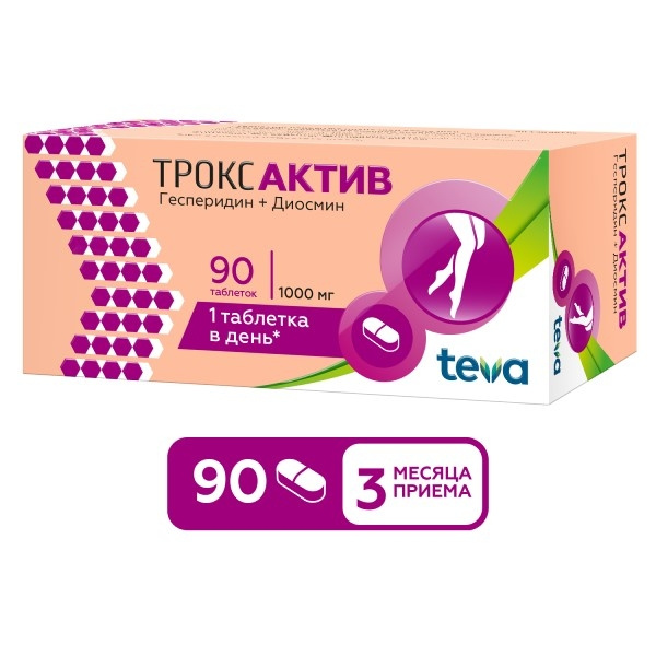 ТроксАктив, 1000 мг, таблетки, покрытые пленочной оболочкой, 90 шт. фото