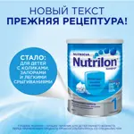 Nutrilon 1 Комфорт, смесь молочная сухая, 400 г, 1 шт. фото 3