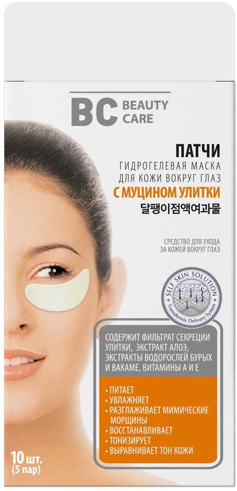 BC Beauty Care Патчи гидрогелевые муцин улитки, патчи, 10 шт. фото