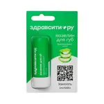 Здравсити Вазелин для губ, бальзам для губ, 4.2 г, 1 шт, с алоэ, восстановление и защита фото