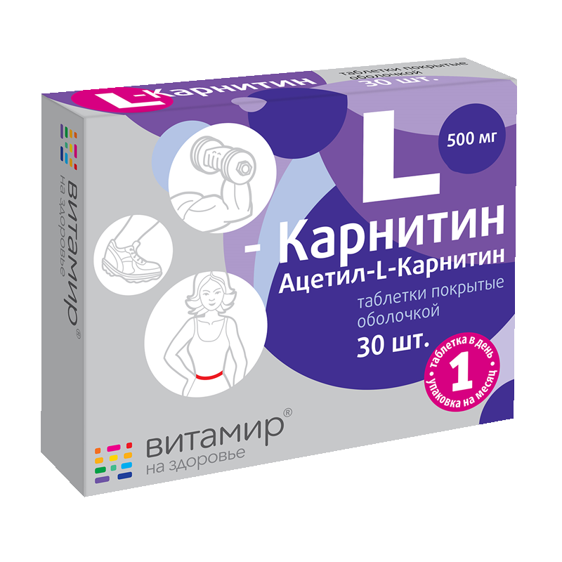 Витамир L-Карнитин, 500 мг, таблетки, покрытые оболочкой, 30 шт. фото