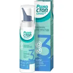 Риностоп Аква Норм, спрей для носа, 125 мл, 1 шт, 3+ лет, от насморка фото