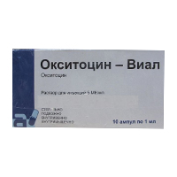 Окситоцин-Виал, 5 МЕ/мл, раствор для инъекций, 1 мл, 10 шт. фото