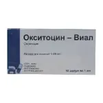 Окситоцин-Виал, 5 МЕ/мл, раствор для инъекций, 1 мл, 10 шт. фото