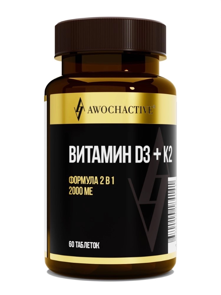 Awochactive Витамин Д3 + К2, 2000 МЕ, таблетки, 60 шт. фото