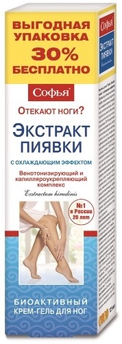 Софья экстракт пиявки с охлаждающим эффектом, крем-гель для ног, 75 мл, 1 шт. фото