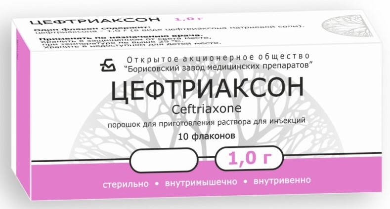 Цефотаксим, 1000 мг, порошок для приготовления раствора для внутривенного и внутримышечного введения, 10 шт. фото