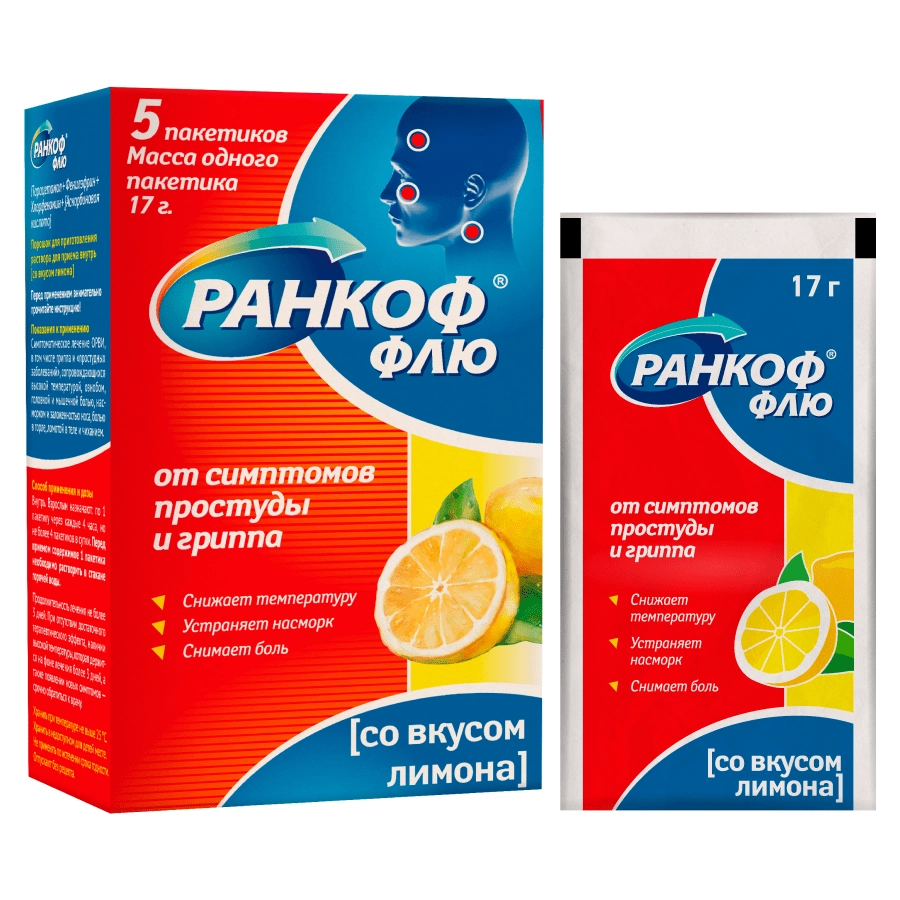 Ранкоф флю, порошок для приготовления раствора для приема внутрь, 17 г, 5 шт, лимон фото