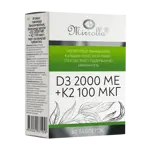 Витамин Д3 2000 МЕ + К2, таблетки, 60 шт. фото