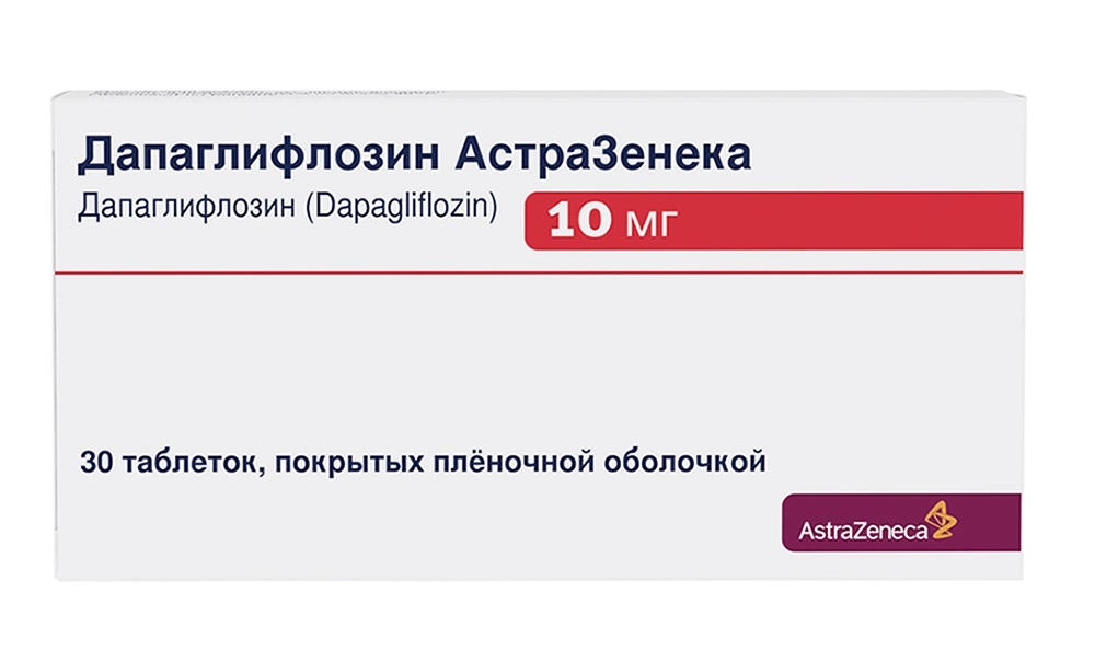 Дапаглифлозин Астразенека, 10 мг, таблетки, покрытые пленочной оболочкой, 30 шт. фото
