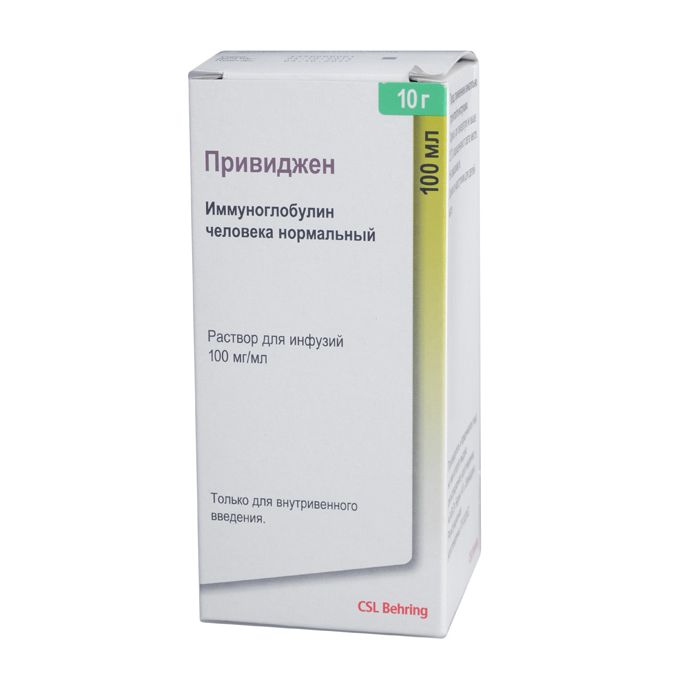 Привиджен, 100 мг/мл, раствор для инфузий, 100 мл, 1 шт. фото
