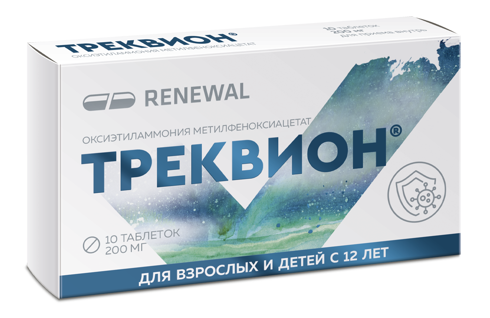 Треквион, 200 мг, таблетки, 10 шт. фото