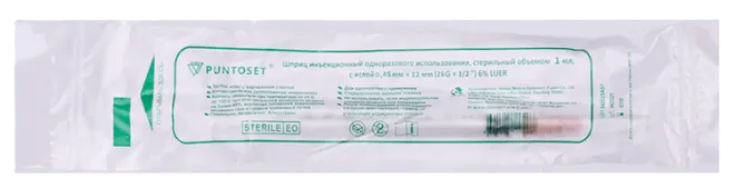 Puntoset Шприц инъекционный одноразовый 3-х компонентный, 1 мл, шприц в комплекте с иглой, 1 шт, 26G (0.45х12) фото