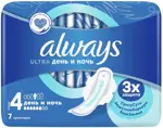 Always Ultra День и ночь Прокладки женские гигиенические, прокладки гигиенические, 7 шт. фото