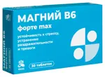 Магний В6 форте max, таблетки, 30 шт. фото