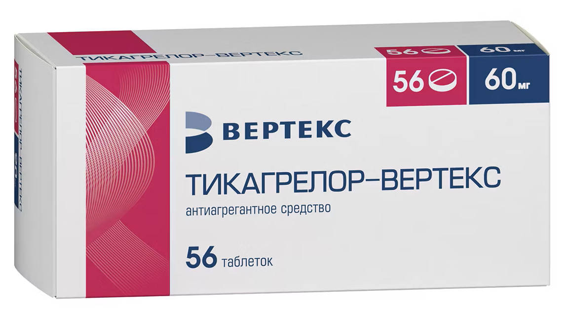 Тикагрелор-Вертекс, 60 мг, таблетки, покрытые пленочной оболочкой, 56 шт. фото