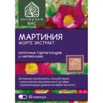 Мартиния форте экстракт ВИС, капсулы, 30 шт. фото