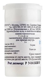 Сульфур С6, гранулы гомеопатические, 5 г, 1 шт. фото