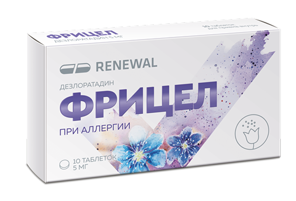 Фрицел, 5 мг, таблетки, покрытые пленочной оболочкой, 10 шт. фото