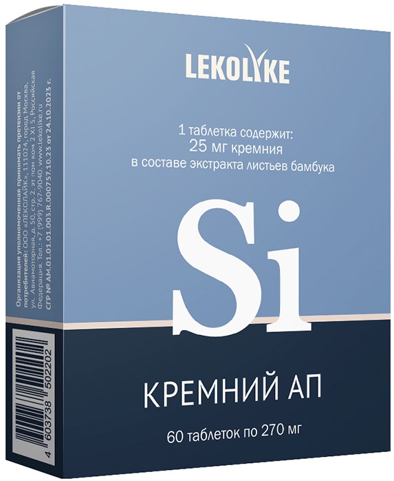 Lekolike Кремний АП, 25 мг, таблетки, 60 шт. фото