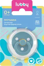 Lubby Just Пустышка латексная с круглым соском, 1 шт, 0+ мес, арт. 29984 фото 3