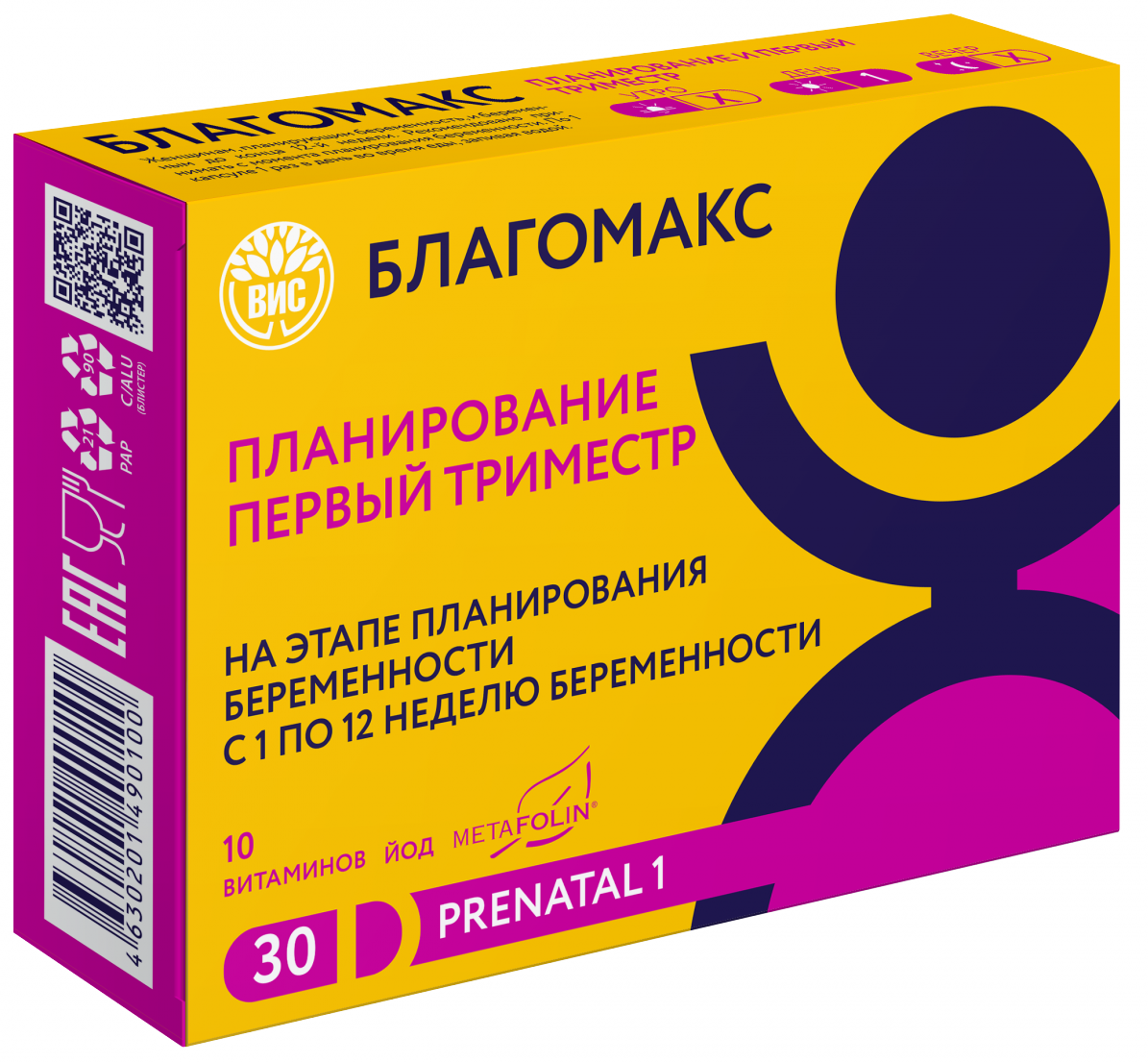 Благомакс Планирование и первый триместр, 0.4 г, капсулы, 30 шт. фото