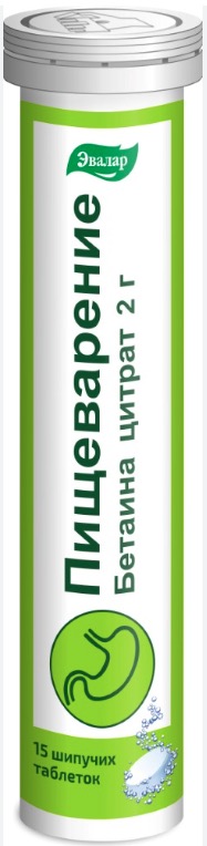 Эвалар Пищеварение Бетаина Цитрат, таблетки шипучие, 15 шт. фото