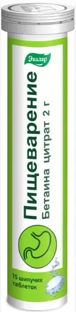 Эвалар Пищеварение Бетаина Цитрат, таблетки шипучие, 15 шт. фото