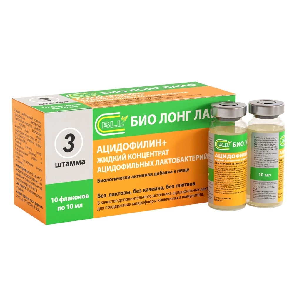 Ацидофилин+, жидкость для приема внутрь, 10 мл, 10 шт. фото