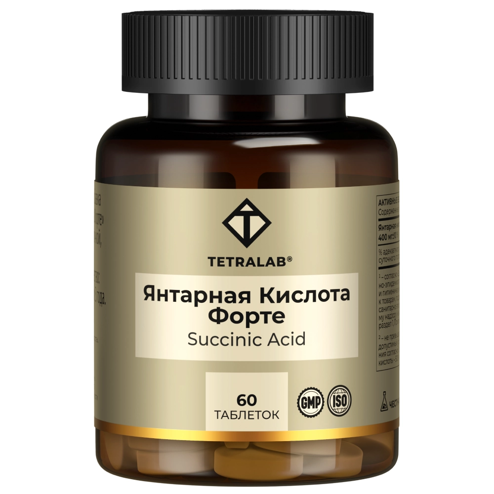 Tetralab Янтарная кислота форте, таблетки покрытые оболочкой, 60 шт. фото