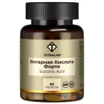 Tetralab Янтарная кислота форте, таблетки покрытые оболочкой, 60 шт. фото