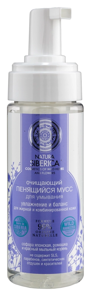 Natura Siberica Мусс очищающий пенящийся для умывания увлажнение и баланс, мусс, 150 мл, 1 шт. фото