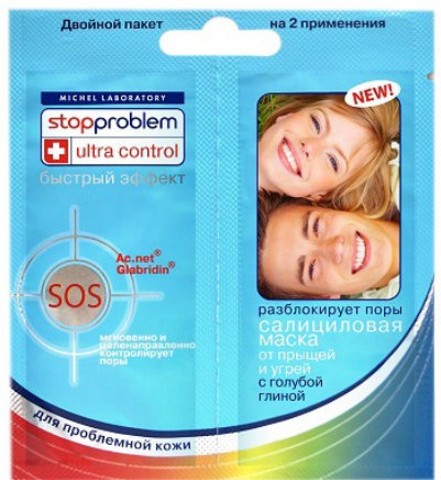 Стоппроблем Ultra Control Маска салициловая от прыщей, маска для лица, 8 мл, 2 шт, с голубой глиной фото