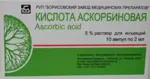 Аскорбиновая кислота, 50 мг/мл, раствор для внутривенного и внутримышечного введения, 2 мл, 10 шт. фото