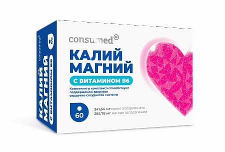 Консумед Калий Магний с витамином B6, таблетки, 60 шт. фото