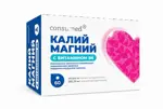 Консумед Калий Магний с витамином B6, таблетки, 60 шт. фото