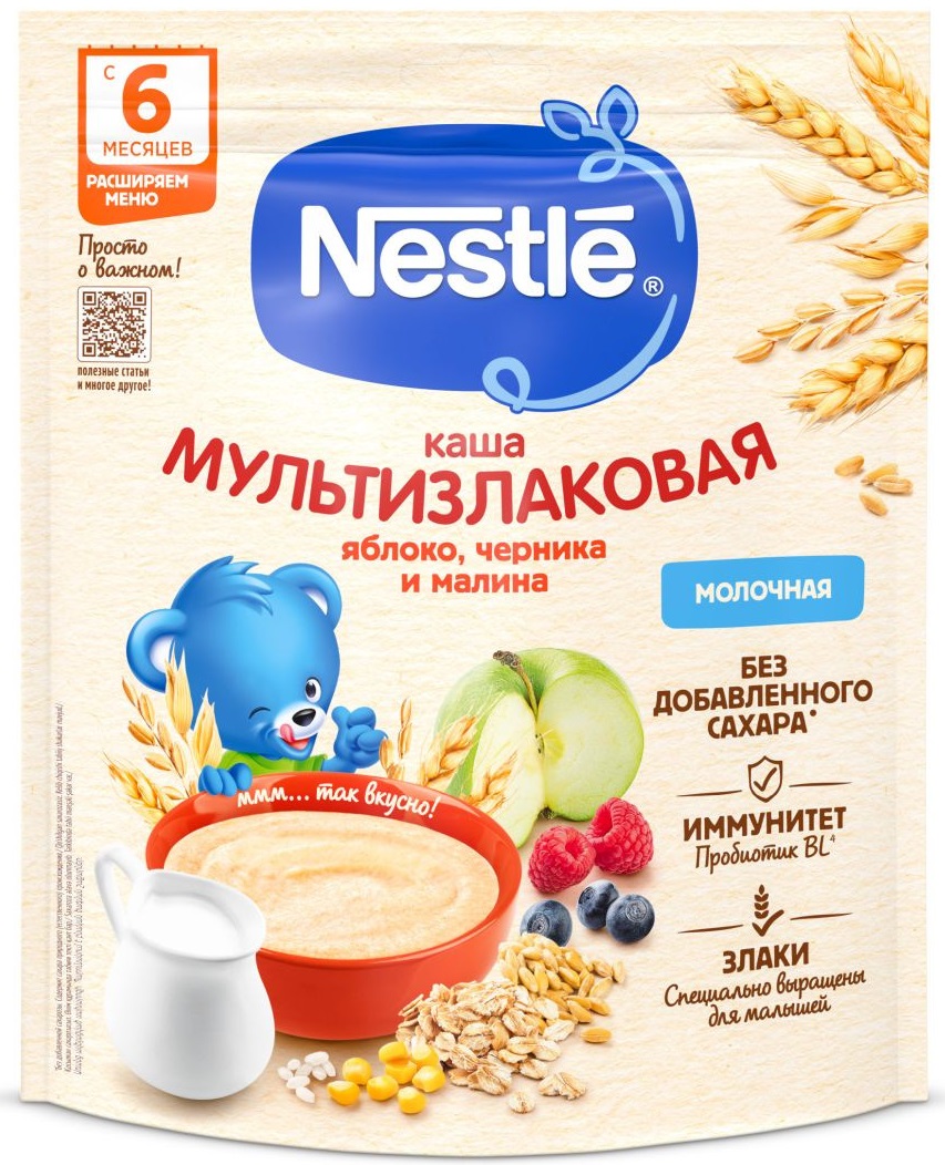 Nestle каша молочная мультизлаковая, каша, 200 г, 1 шт, с яблоком, черникой и малиной фото